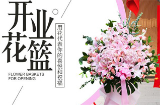 湖南永州道县祥霖铺镇白面下村花篮配送